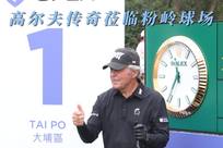 英寸