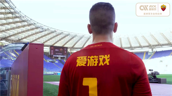 使亚泰以