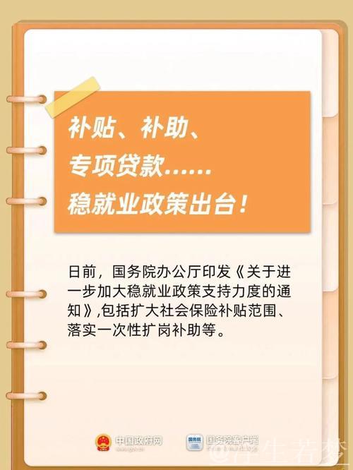 补贴资金及时下达 信贷支持逐步加大