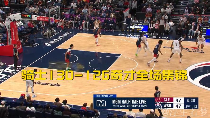 米切尔砍赛季新高48分莫布里23+13+6 骑士逆转击败奇才