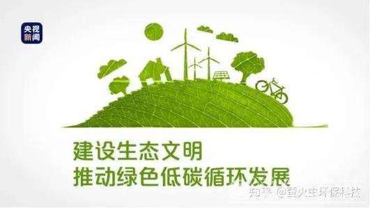 畅通经济循环  凝聚创新合力 ——看中国经济之“融”