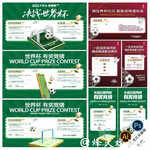 世界杯竞猜APP的隐私保护有多重要 世界杯竞猜APP的隐私保护有多重要