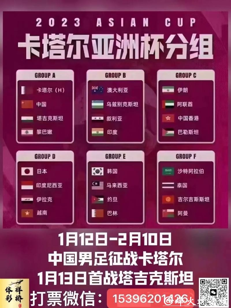 世界杯投注官网优惠活动汇总与攻略