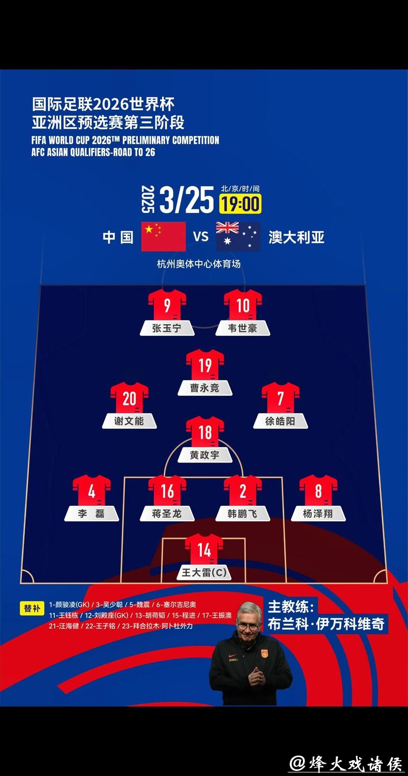 专家分享2026世界杯下注实战经验