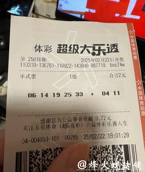 世界杯下注APP推出新功能，看比赛赢奖金