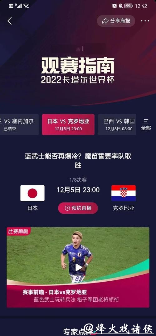 世界杯下注时间规划,合理安排避免错过 世界杯下注时间规划,合理安排避免错过