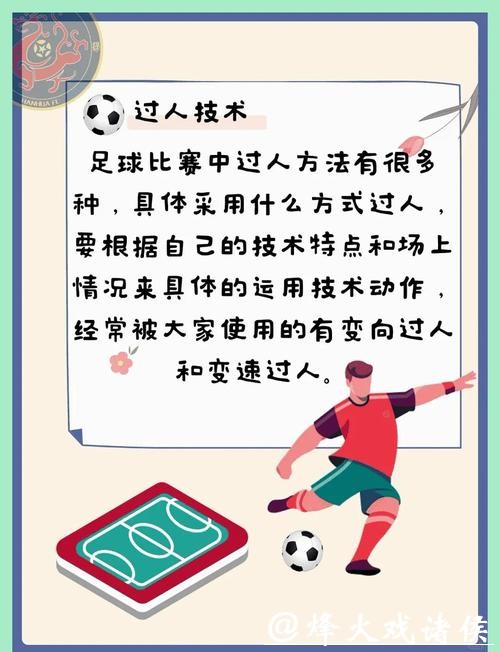 世界杯下注平台玩法解析:赢得更多机会 世界杯下注平台玩法解析:赢得更多机会